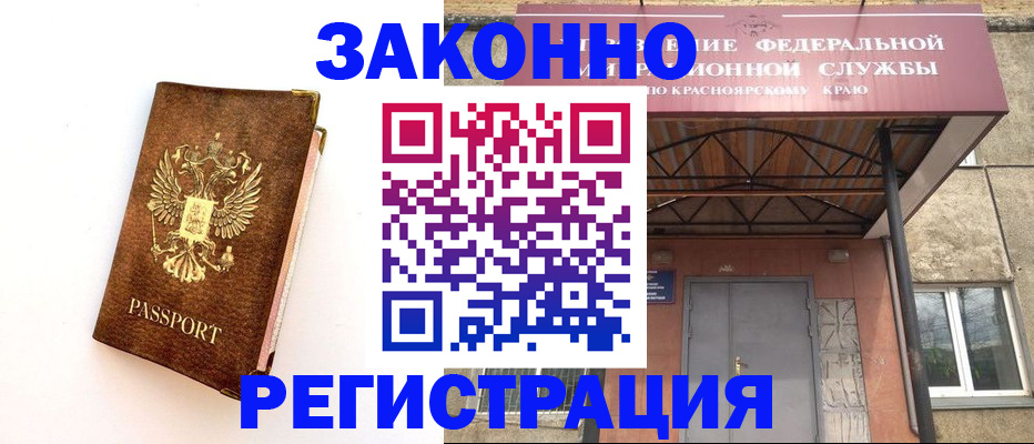 прописка для кредита в Великом Новгороде